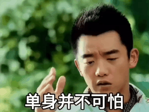 搞笑表情包|牛都被你吹到天上去了_腾讯新闻