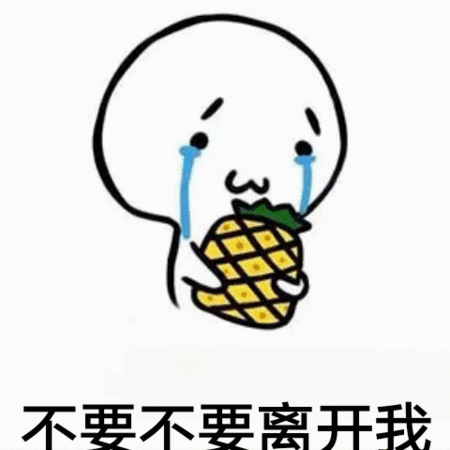 我们的口号是努力努力努力加油加油加油