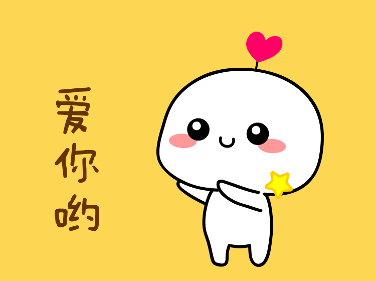 我们,比任何时候都更懂你!