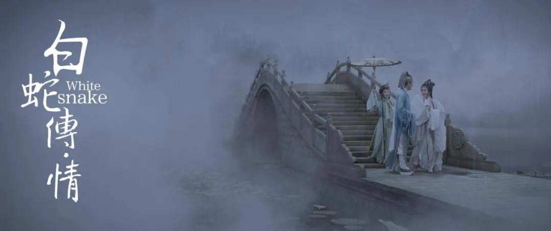 电影白蛇2青蛇劫起更新在线免费完整观看蓝光1080p免费