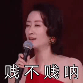 表情包刘敏涛系列