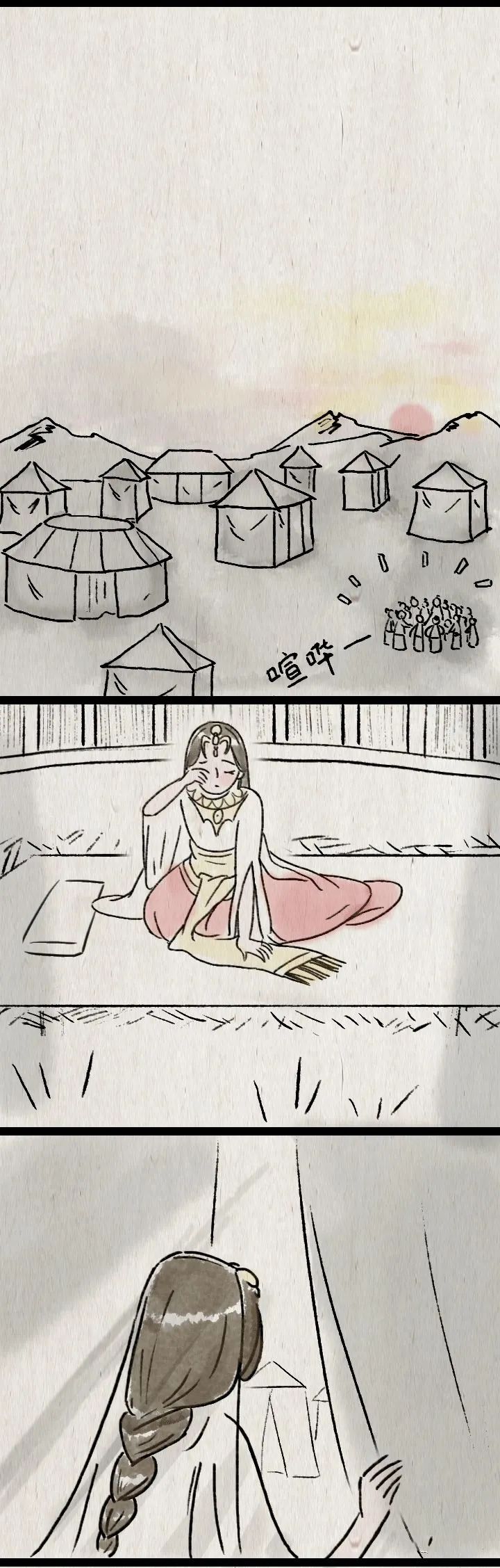 超暖心漫画被俘虏的公主结局吃了一堆狗粮