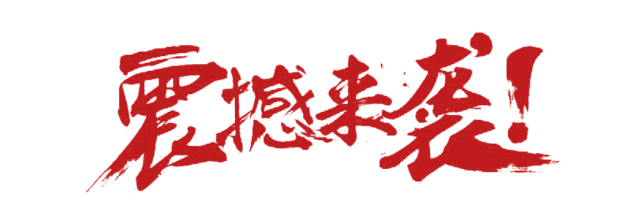 抢房大战一触即发！吾悦广场开盘在即！