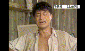 抓马也是戏,全部靠演技