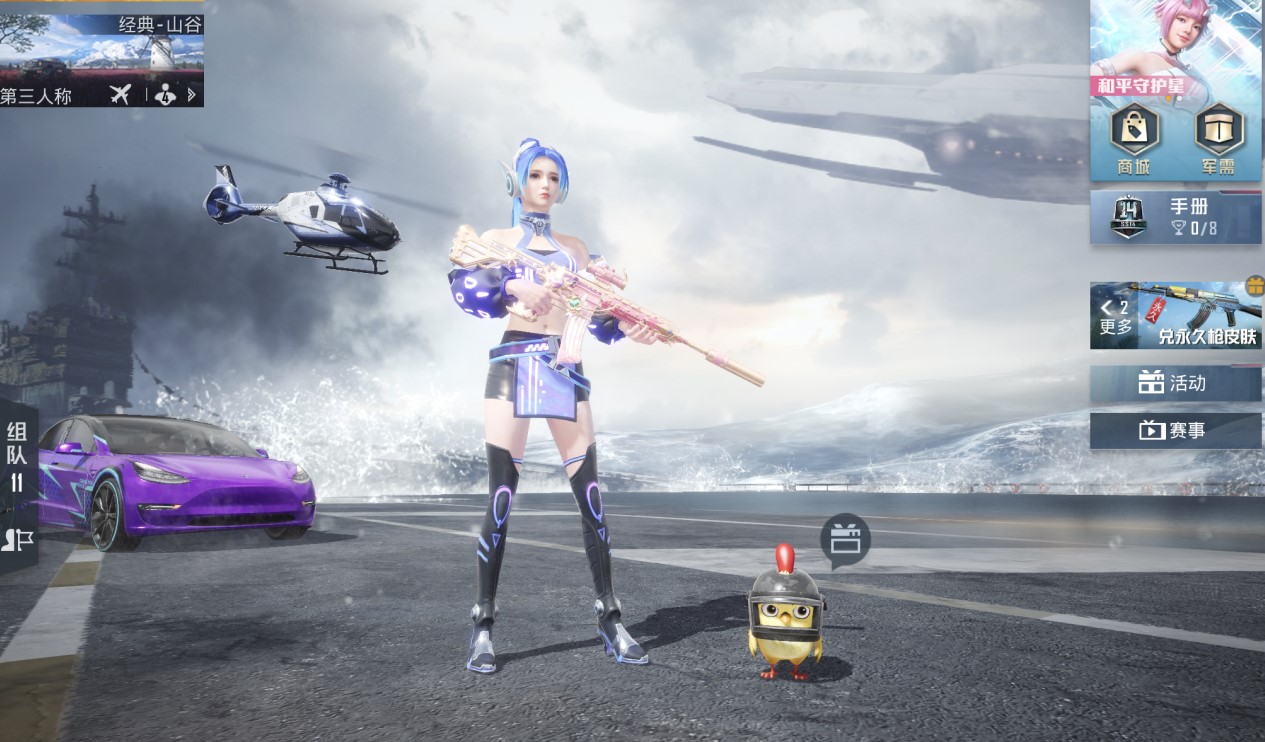 和平精英ss14赛季手游有高马尾了还要不要抽火箭少女