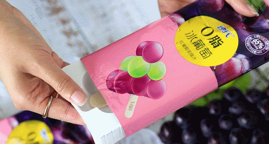 德氏冰葡萄来啦零脂敞开吃清清爽爽过一夏