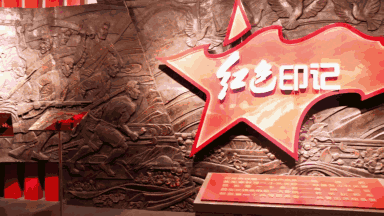 打卡红色教育青岛农业大学海都学院在这座历史文化展览馆重温红色记忆