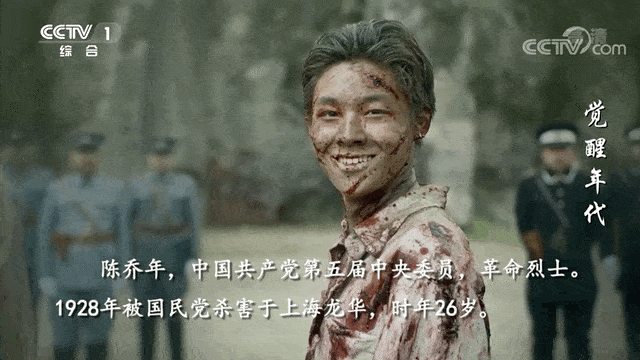 学党史正青春中国改良与革命的历史从这里转折