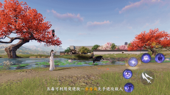 【新门派】五毒门派技能曝光,技能连招方式分享!