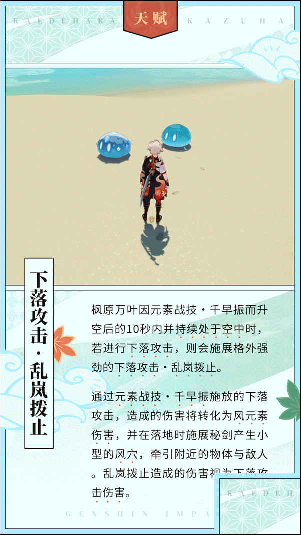 技能增伤副c推荐培养方向