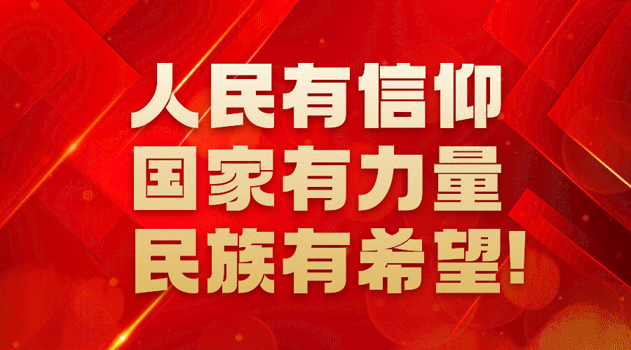 【牢记嘱托 跟党走】梁远雄:一定不能让《盘江小调》在我的手里失传