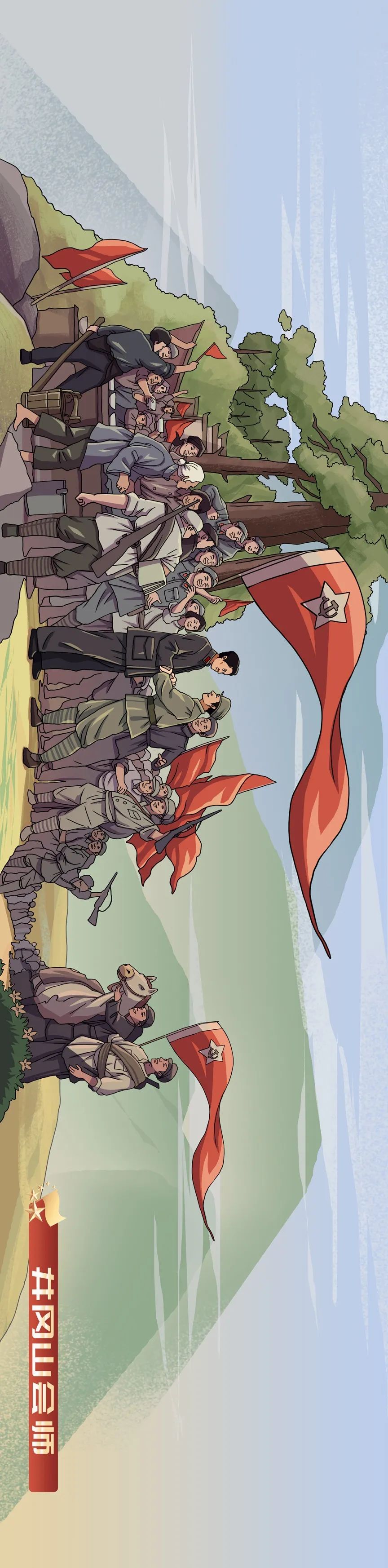 点开这张党史插画领略一百年正青春