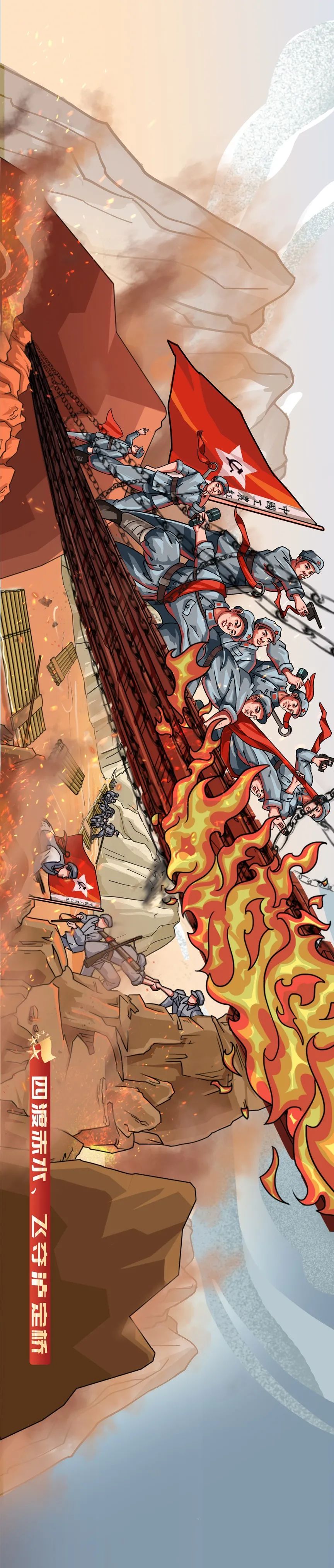 点开这张党史插画领略一百年正青春