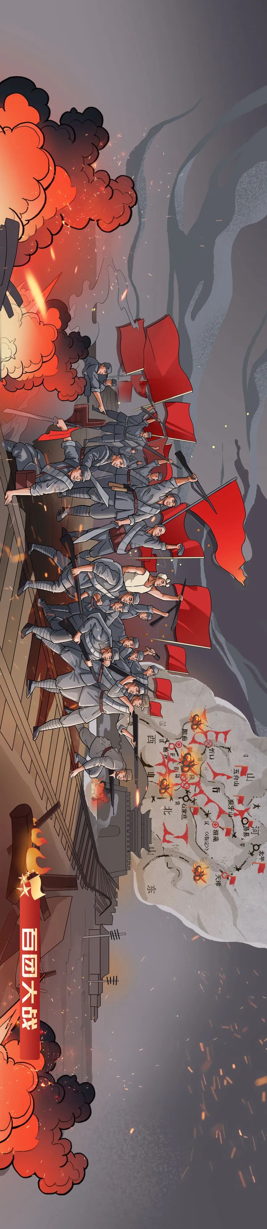 点开这张党史插画领略一百年正青春