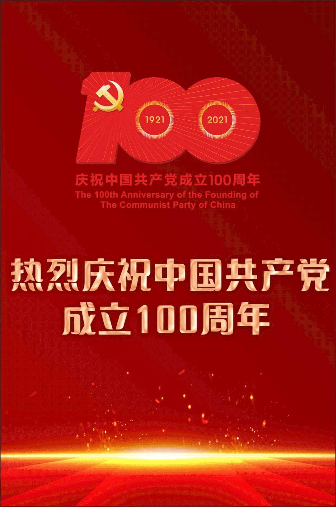 献礼建党100周年 盐边汽车客运站建成投运_腾讯新闻