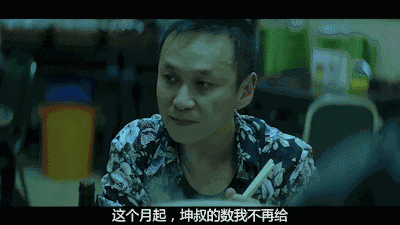 正因为如此,倪家旗下的四位大佬才在倪坤刚过世时有恃无恐.