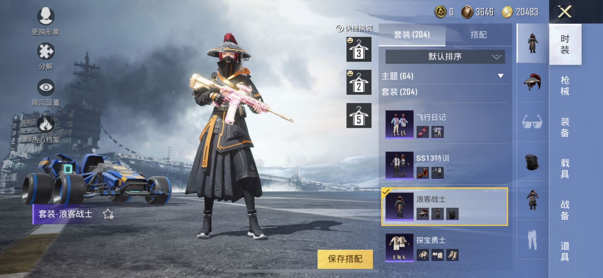 和平精英压迫感十足的大神装扮高端局一定要小心