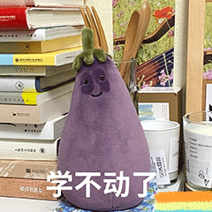 茄总表情包|超级可爱!