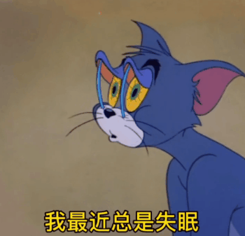 聊天斗图表情包|臭宝,你又发病了吗?