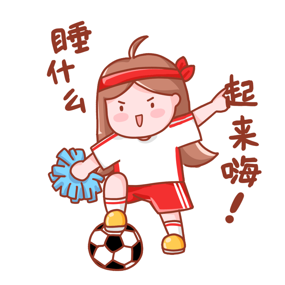 "欧洲杯"激战正酣,嗨"啤"可不能过头哦!