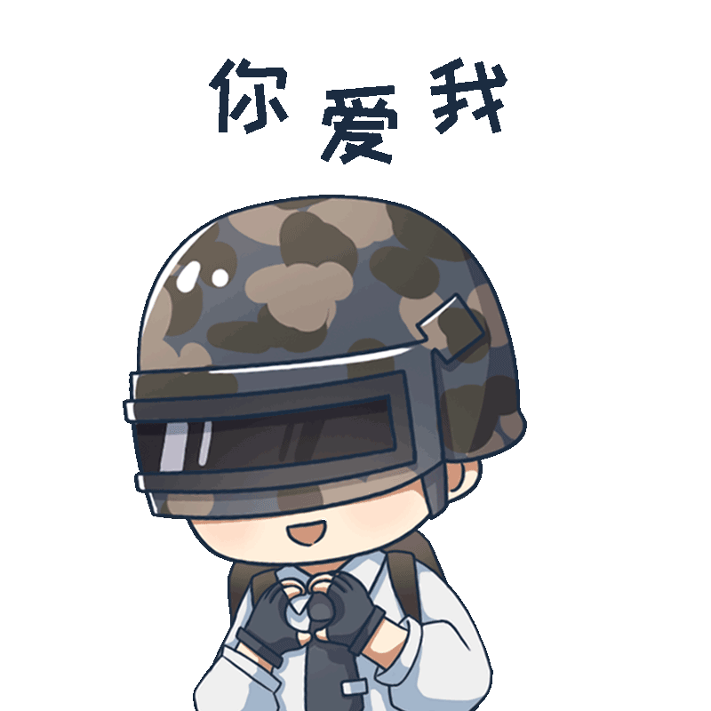 还有这些表情包勾起了你在游戏中哪些有趣的回忆,也都