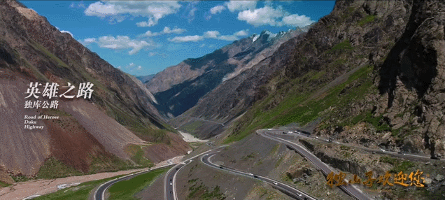 这条公路险峻与美景并存有280多公里路段在海拔2000米以上的崇山峻岭