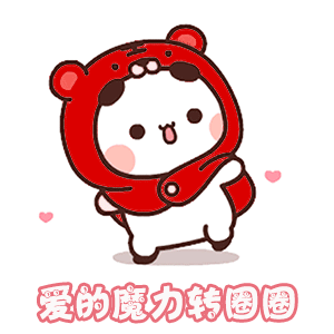 最近超爱小表情一定要保存