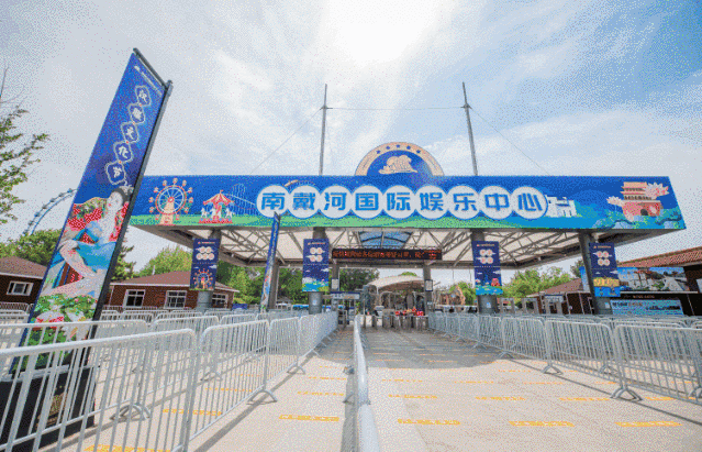 五一游南娱!又有惊喜呀～_腾讯新闻