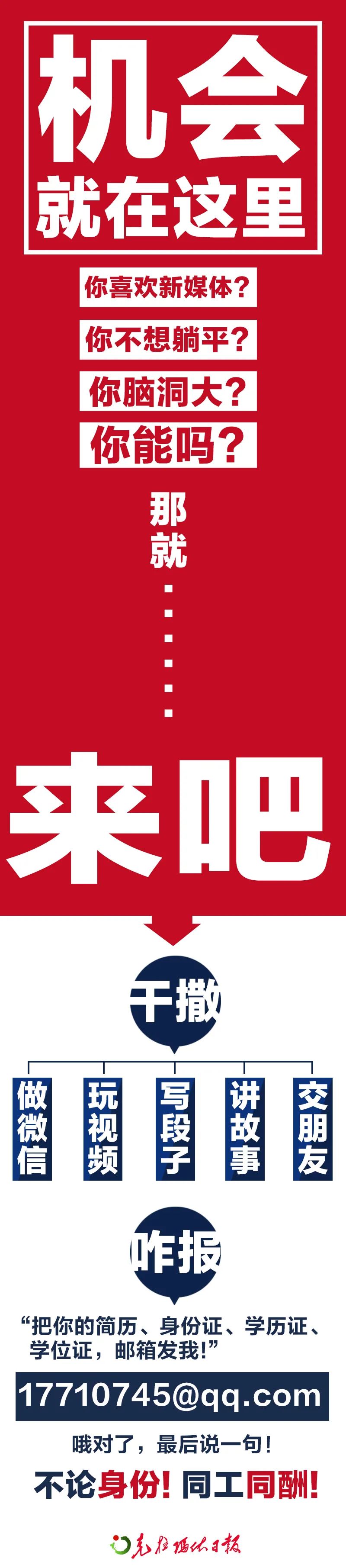 克拉玛依招聘_2022年昆仑银行克拉玛依分行社会招聘启事(2)