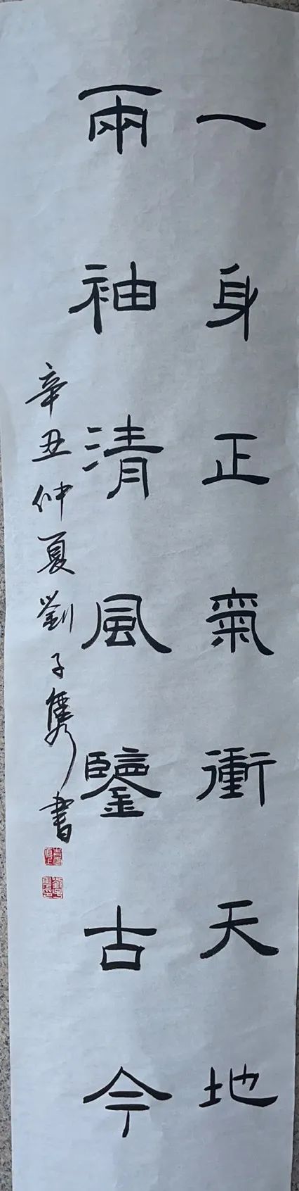 吉林省森林消防总队党风廉政建设清廉文化作品展评