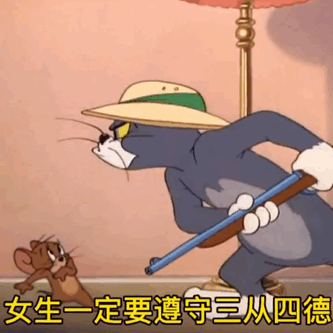 抖音热门表情包你37的手是怎么码出这么冷冰冰的文字的