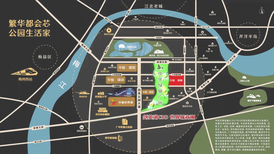 梅州向南拓容提质,江南新城·剑英湖cbd板块,对以深圳中心区为蓝本