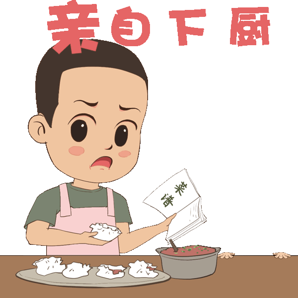 军视萌漫军爸表情包来袭赶快收藏吧