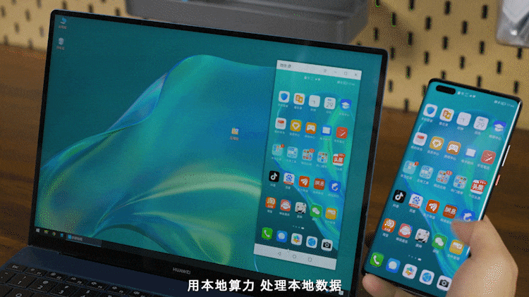 鸿蒙全家桶到底好用吗