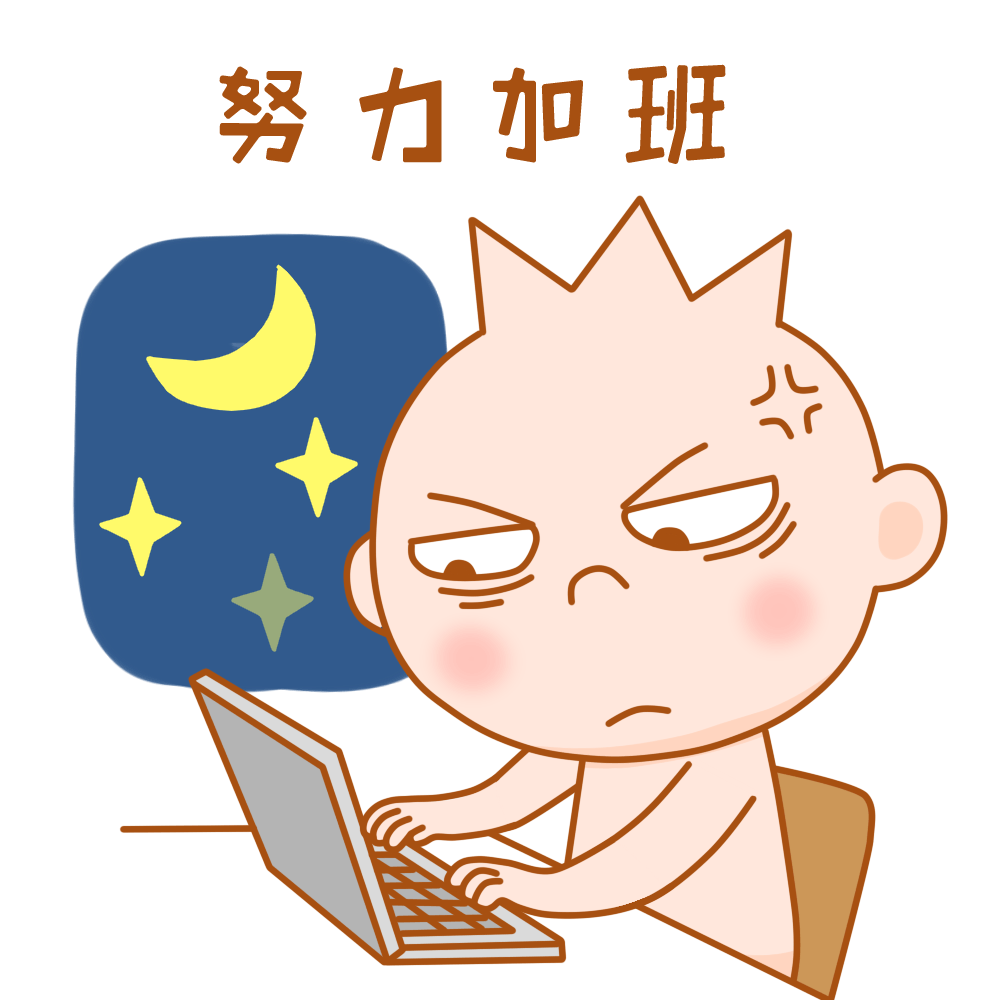 单位未与劳动者协商一致增加工作,劳动者能拒绝吗?