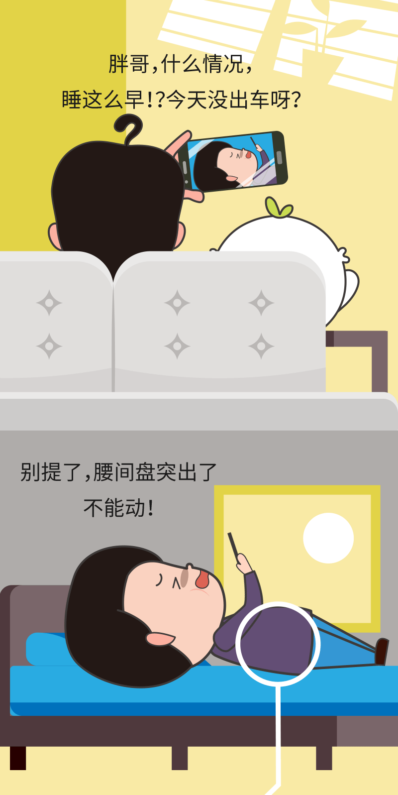 800_1597竖版 竖屏gif 动态图 动图