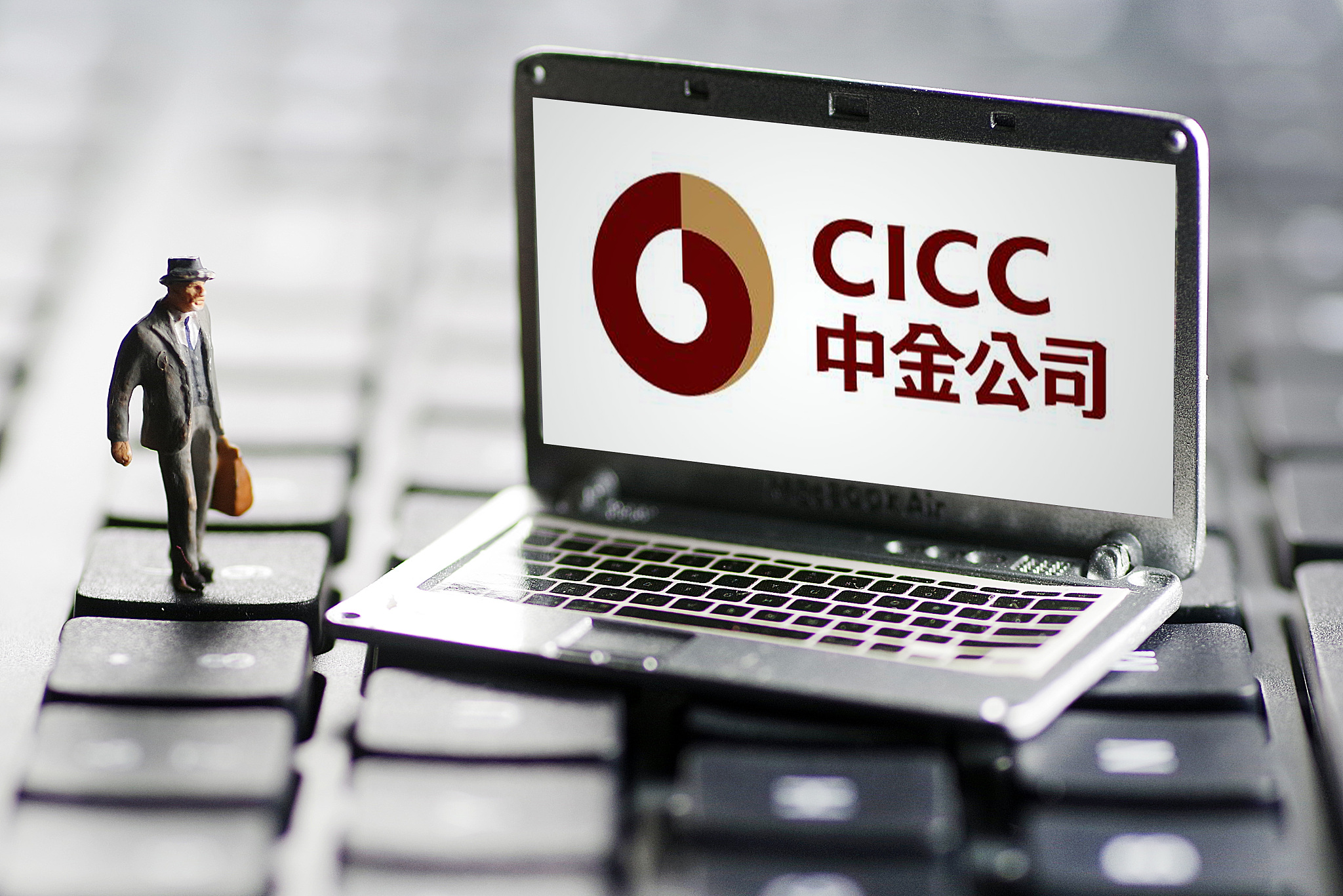 7月11日晚间, 中金公司 公告称,拟将境内财富管理业务转移给全资子