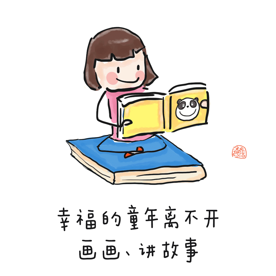 萌发美好的童年还能为他们将来的终身学习打好基础培养前阅读能力的