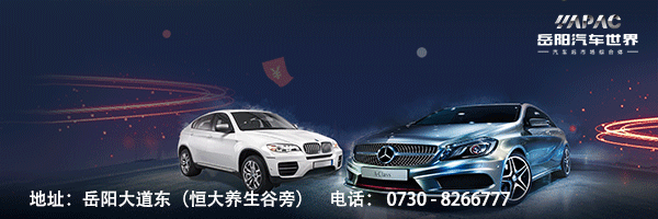 召回！岳阳人快看有你家爱车吗？