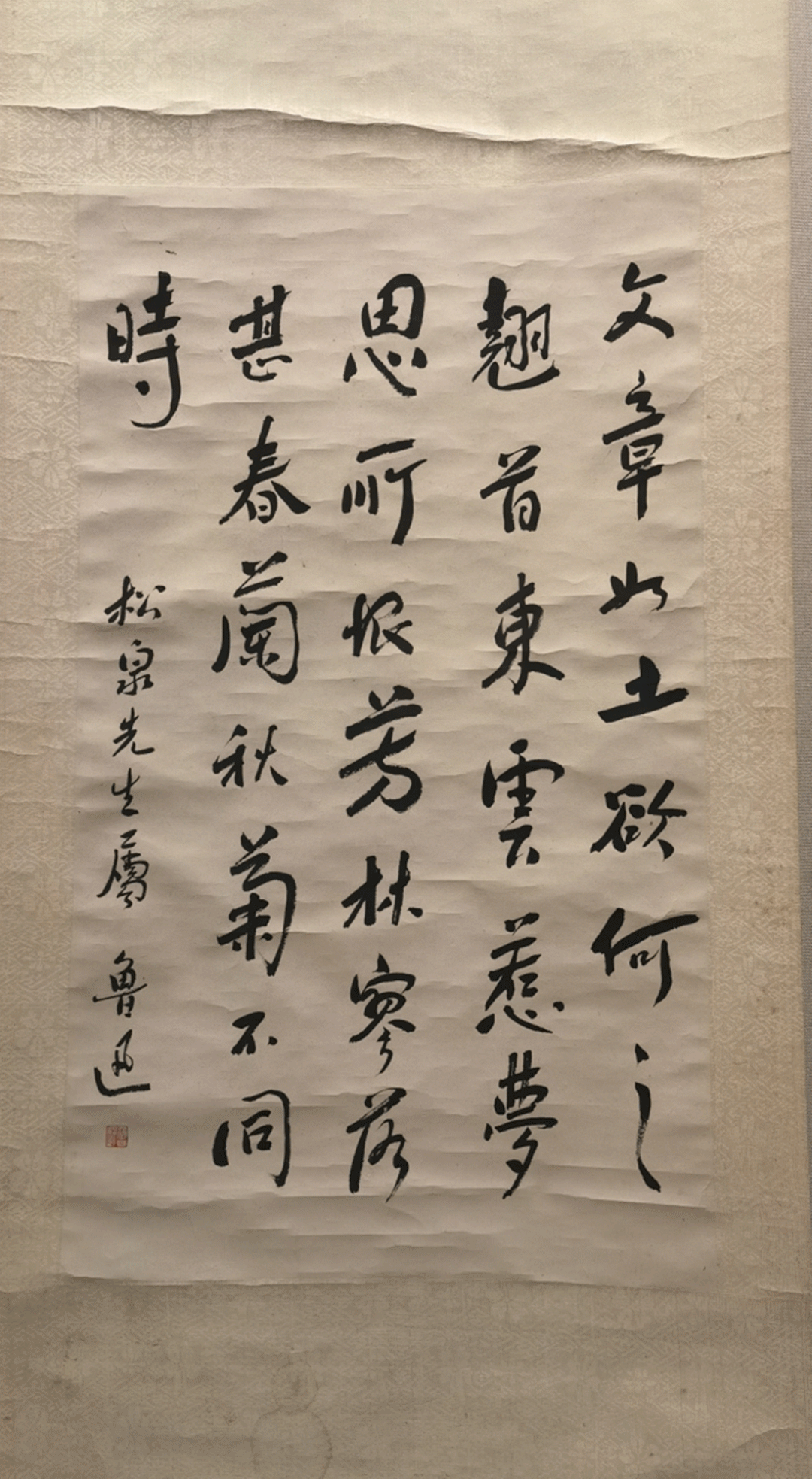 飘逸的行书,古朴的篆书,狂放的草书清秀的小楷,规整的隶书这个暑假,你