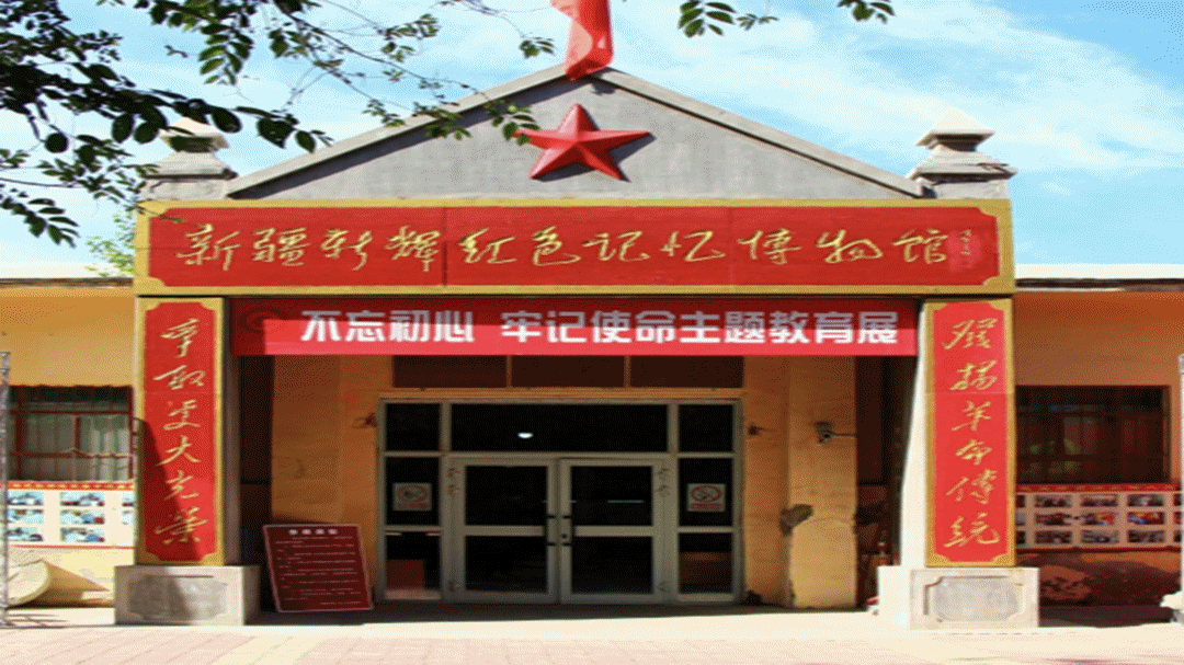 昌吉市文博中心,昌吉市国防教育展馆,清代粮仓遗址7个红色教育基地