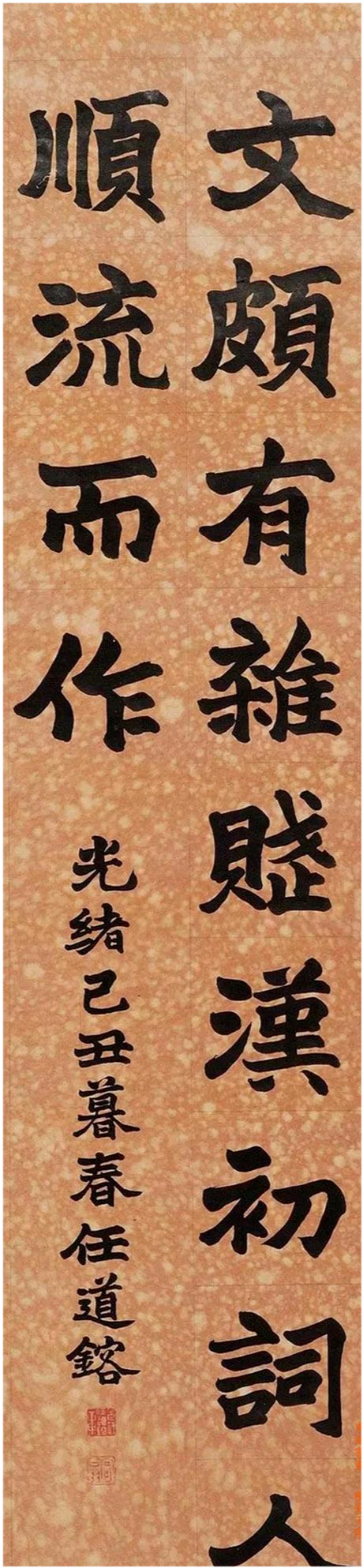 民國白富美23歲嫁入豪門 38歲賣油條 晚年成富豪 歲月不敗美人 中國熱點