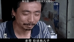 晒豪宅娶大自己6岁的女总裁邢捕头范明的上位史