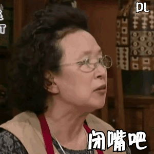 50个超搞笑罗文姬女士表情包丨文姬上线迷倒一片