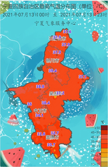 宁夏发布气象干旱橙色预警!未来一周高温仍会"天天见"