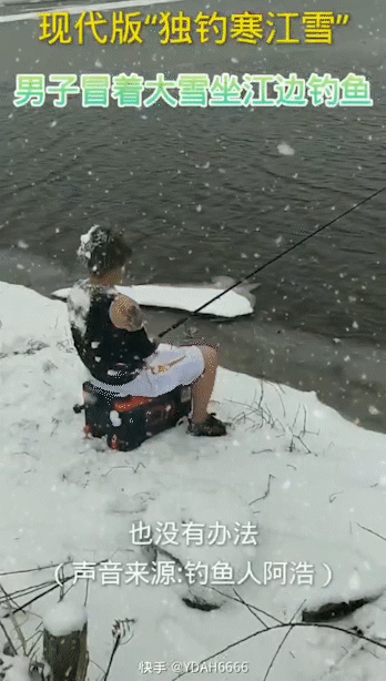 万万没想到我从上班摸鱼变成了上班看别人钓鱼