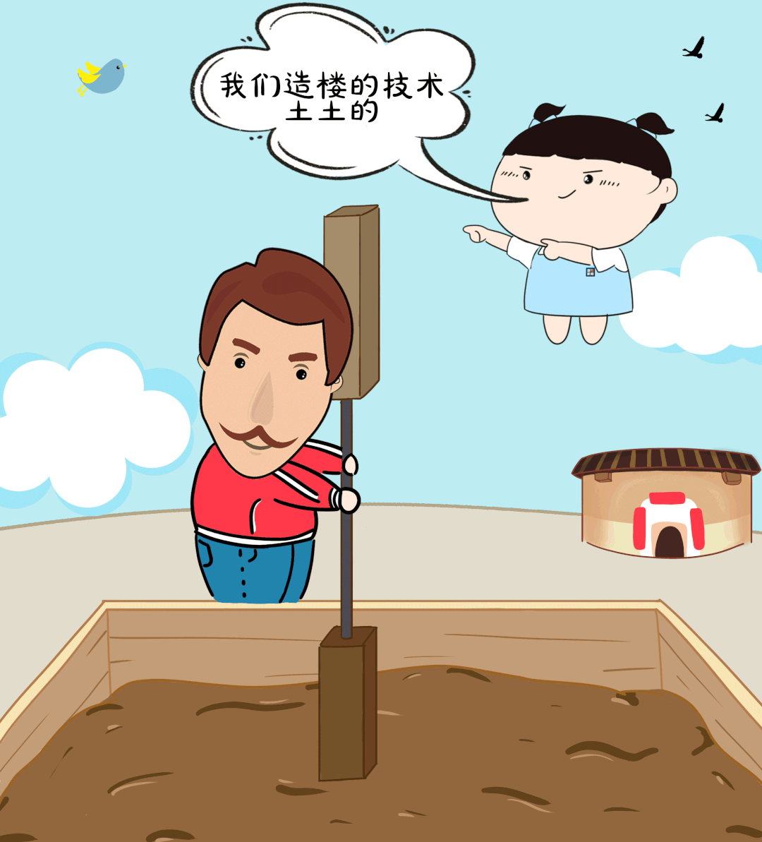 1080_1193gif 动态图 动图