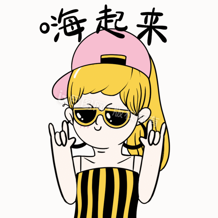 在乐队的狂欢中恣意地享受着夏天就要燥起来 唱响八面山