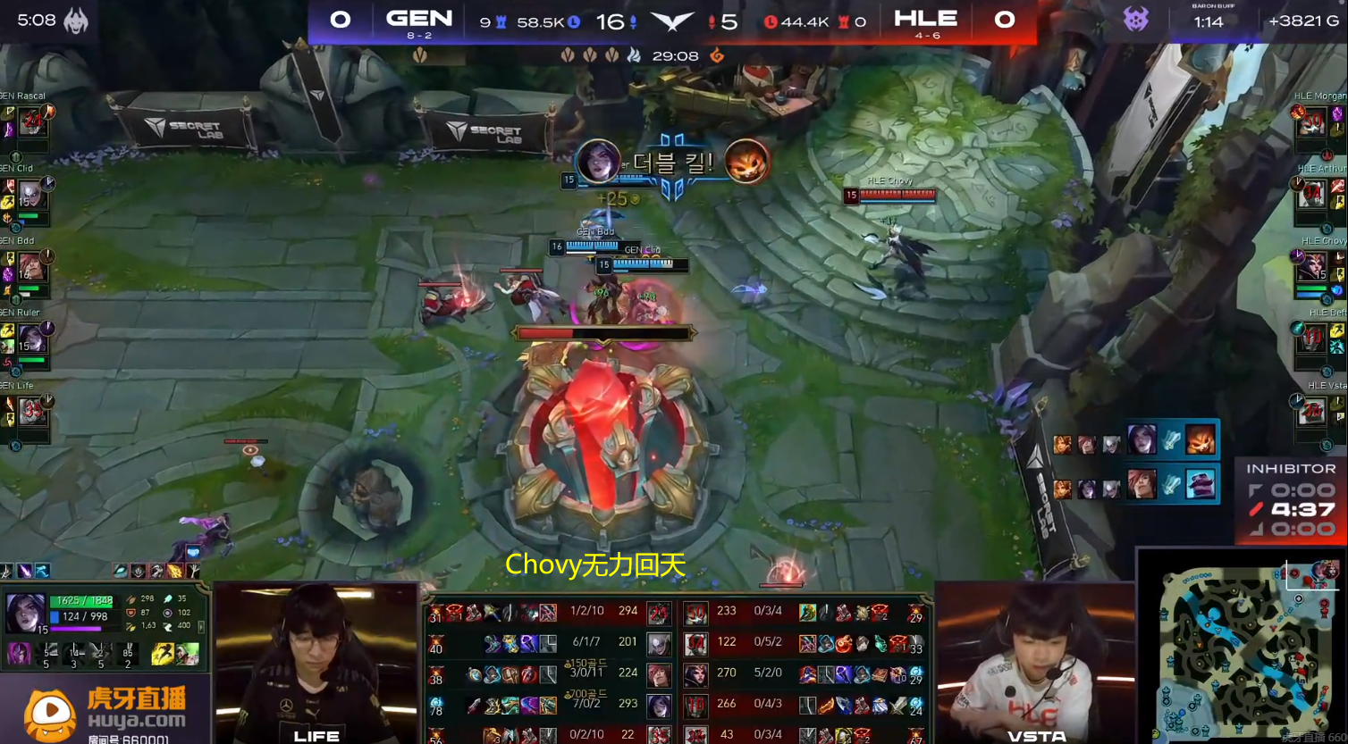 LOL：Morgan又出名场面？韩华上野发挥太离谱Chovy哭了！