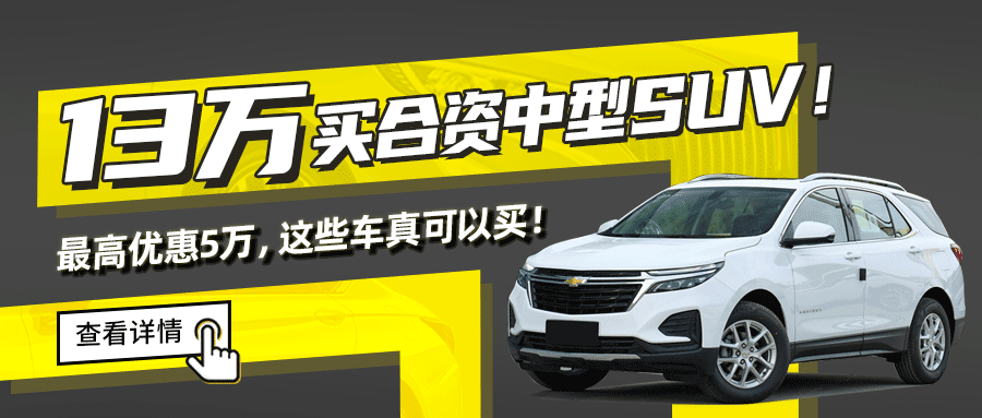 油耗低至2.8L 售价比卡罗拉还便宜！海外已经成爆款